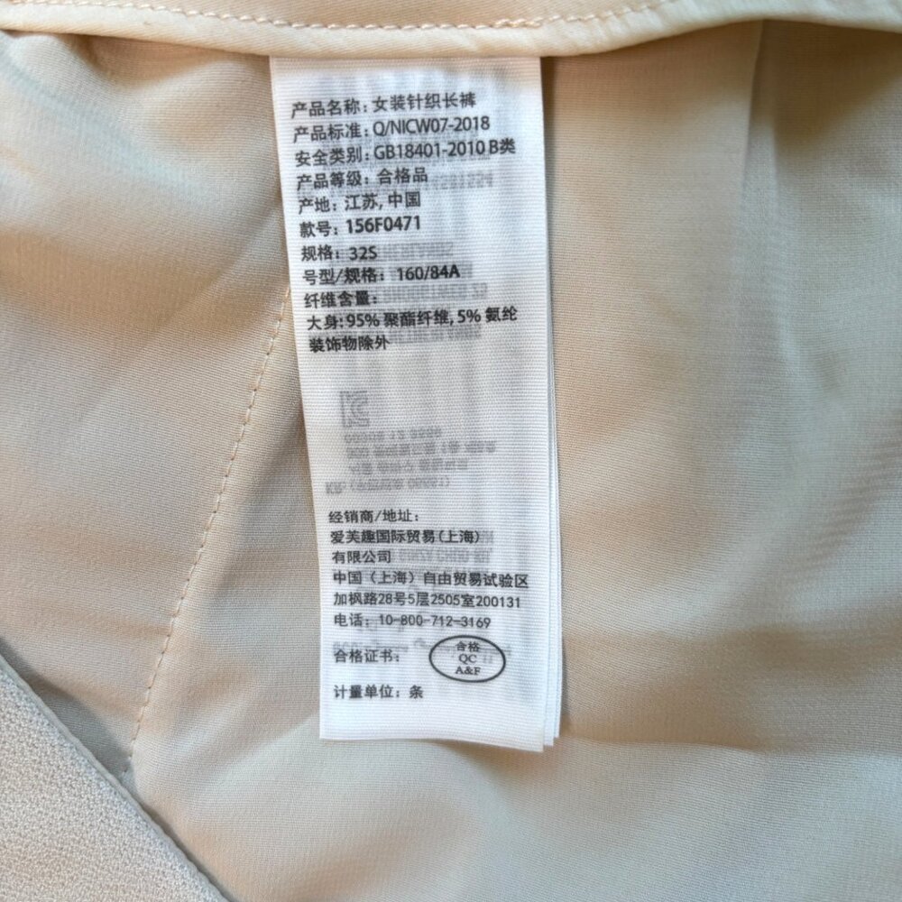 Abercrombie & Fitch Pants Size 14‎ Short / 32 Creme Crepe Wide Legs High Rise - Picture 7 of 9